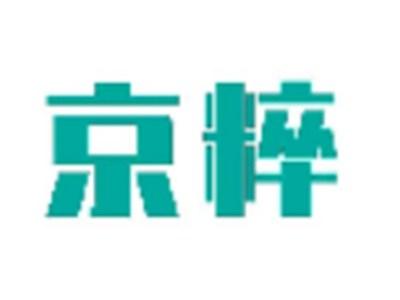 京粹