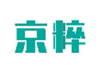 京粹