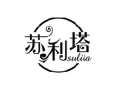 苏利塔