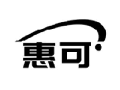 惠可