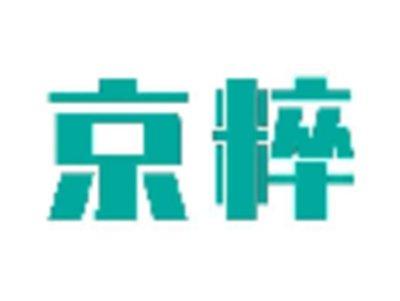 京粹