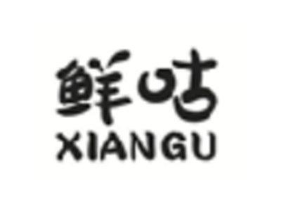 鲜咕