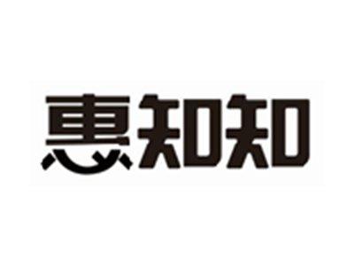 惠知知