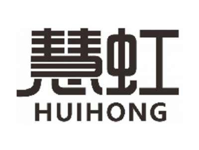 慧虹