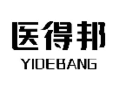 医得邦