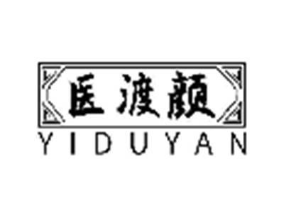 医渡颜
