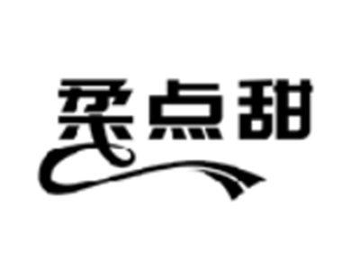 柔点甜