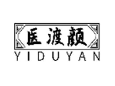 医渡颜