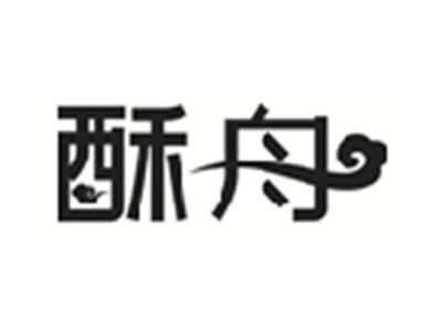 酥舟