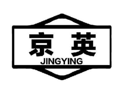 京英
