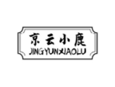 京云小鹿