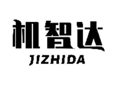 机智达