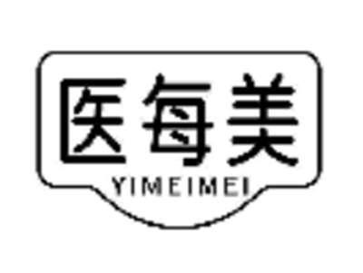医每美
