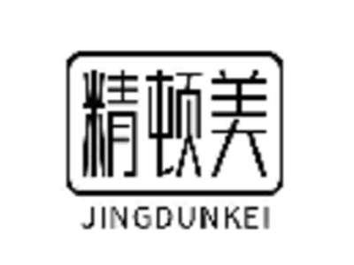 精顿美JINGDUNKEI