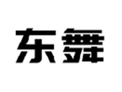 东舞