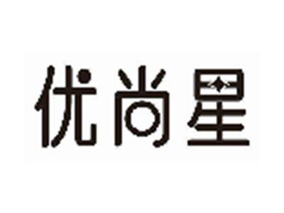 优尚星