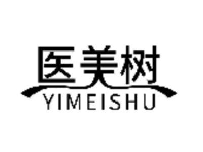 医美树