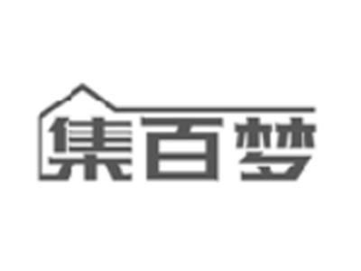 集百梦