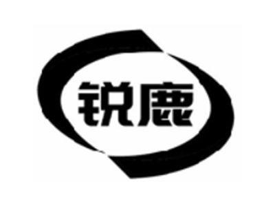锐鹿