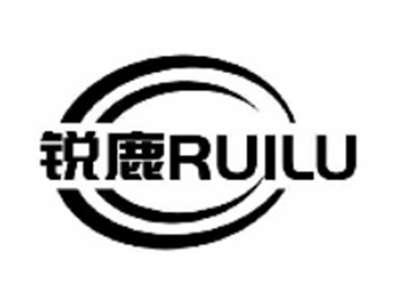 锐鹿