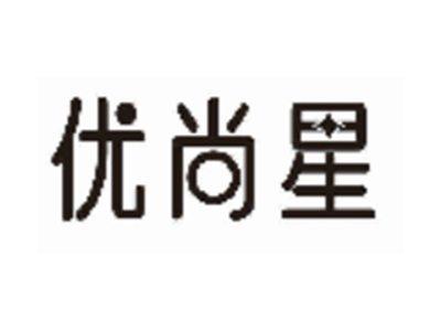 优尚星