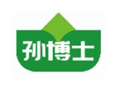 孙博士