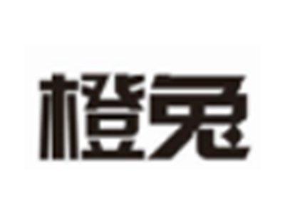 橙兔