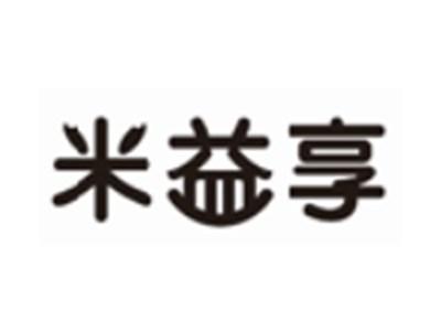 米益享