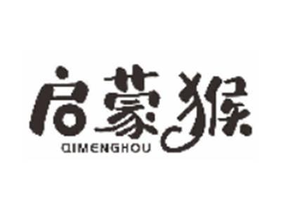 启蒙猴