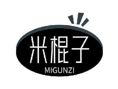 米棍子