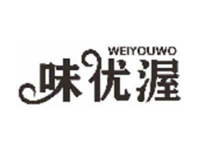 味优渥