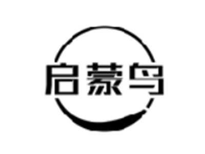 启蒙鸟