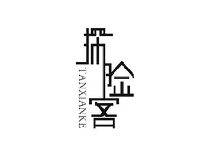 探险客