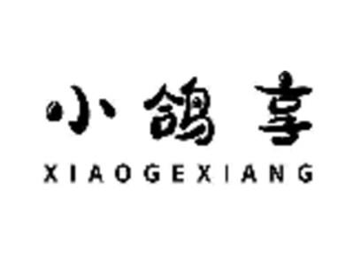 小鸽享