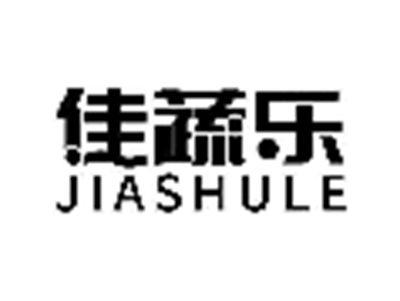 佳蔬乐