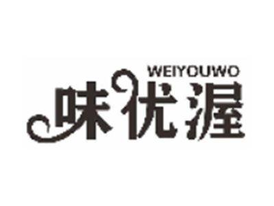 味优渥