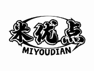 米优点