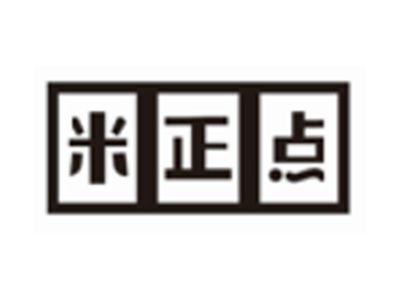 米正点