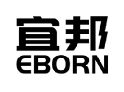 宜邦EBORN