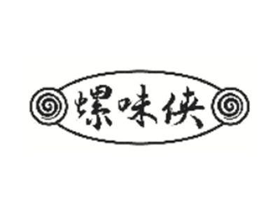 螺味侠