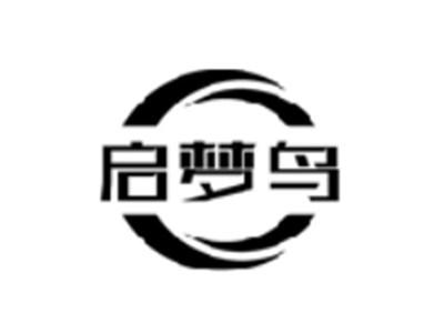 启梦鸟