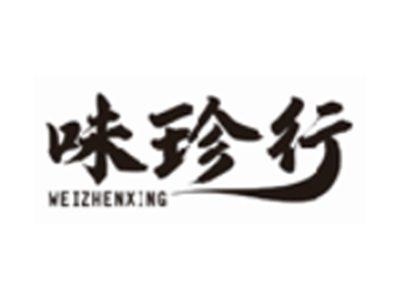 味珍行