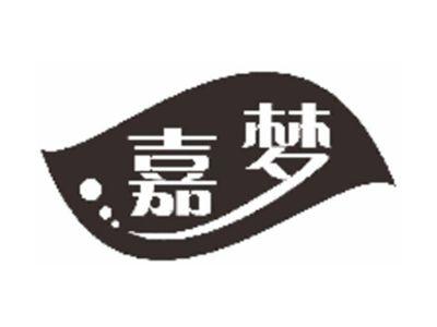 嘉梦