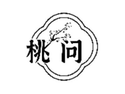 桃问