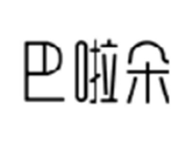 巴啦朵