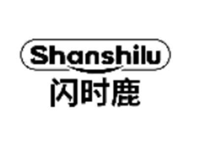 闪时鹿