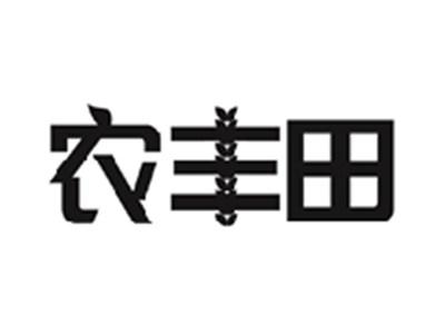 农丰田