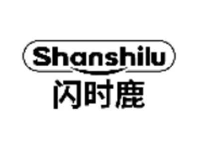 闪时鹿