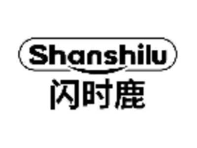 闪时鹿