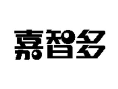 嘉智多
